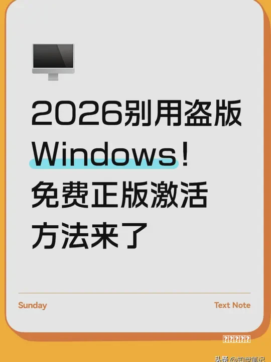 联想笔记本售后渠道的2026年观察:从网点广布到智能随行