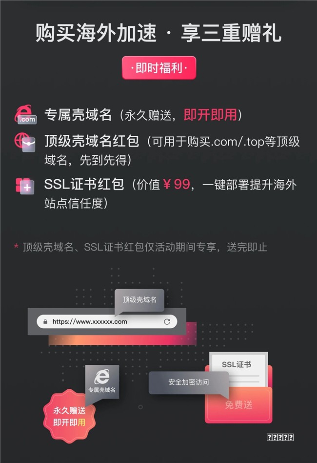 《夏洛特》电影迅雷高分辨率bt种子下载