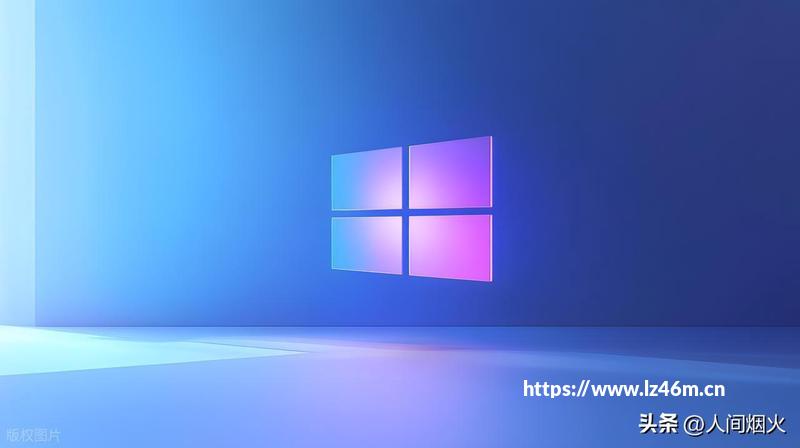 微软 Win11 四月可选更新细节:修复内存泄漏、文件管理器闪光弹指南